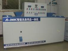 供应 洗洁精加工机 洗洁精加工技术 洗洁精生产设备