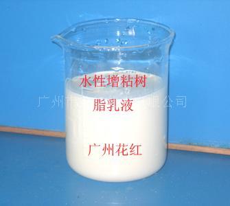 供应增粘乳液 增粘乳液 水性增粘乳液