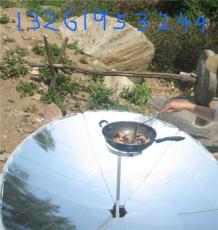 太阳灶 太阳灶原理 太阳灶技术 太阳灶价格