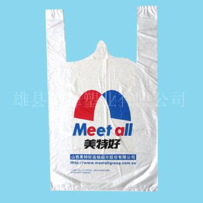 塑料袋 销售塑料袋 保定塑料袋 雄县塑料袋 高峰塑料