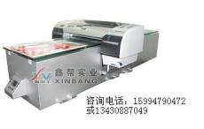 PVC板彩印机 彩印PVC板的机器