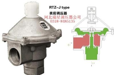 表前调压器RTZ-J型 表前调压器