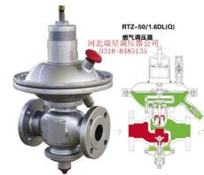 燃气调压器RTZ-50/1.6DL Q 燃气调压器