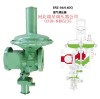 燃气调压器ERZ-50/0.4DQ系列 供应燃气调压器配件