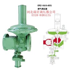 燃氣調壓器ERZ-50/0.4DQ系列 供應燃氣調壓器配件