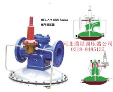 燃氣調(diào)壓器RTJ-*/1.6GK 系列