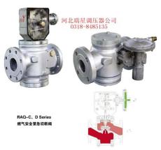 批發燃氣安全緊急切斷閥 燃氣閥 燃氣調壓閥