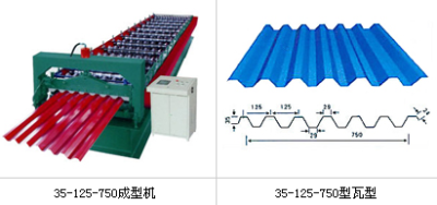 35-125-750 型彩钢设备