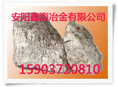 锰铁 硅锰合金 硅锰压块-安阳鑫海冶金