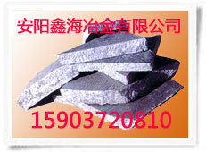 铁合金 稀土硅镁合金-安阳鑫海冶金