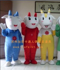 卡通服装道具 表演卡通人偶广州亚运会乐洋洋