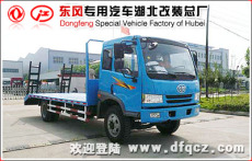 銷售解放小三軸平板運輸車www.dfqcz.com