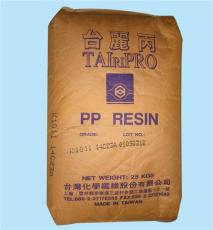 供应PP台湾台化K8009 S1023 S1040等各系列塑胶原料