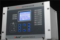 Acrel-3000电力监控系统V6.0