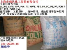 供应进口聚苯乙稀PS PPR PET各种型号产品