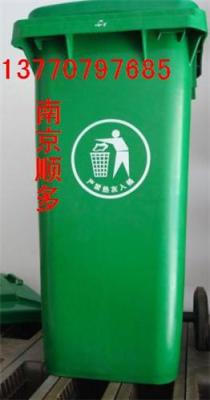 半圆头垃圾桶 塑料垃圾箱 南京垃圾桶