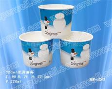 供应一次性纸杯 冰淇淋杯 果冻杯 冰激淋杯