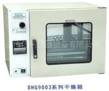 DHG9003系列智能台式鼓风干燥箱