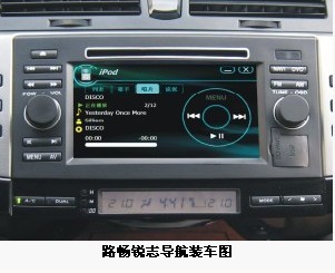 朋友推荐路畅DVD导航丰田锐志车载DVD导航仪