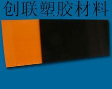 台湾电木板 低价批发电木板 进口电木板