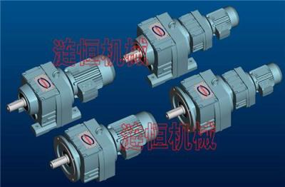 R系列斜硬齿面齿轮减速电机