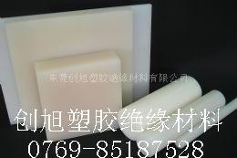 PVDF 钢氟龙板棒