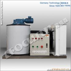 专利独享-德国弗格森工业用制冰机