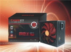 供应批发红日长升品牌电脑机箱电源长升品牌750