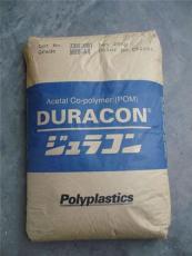 代理销售POM DURACON-TR-20日本宝理