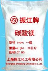 碳酸鎂 一級/食品級