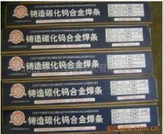 Ni625鎳基焊條INCONEL625