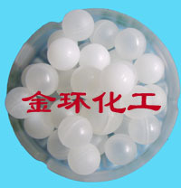 塑料空心球 湍球 湍流球 净化浮球 十子球环