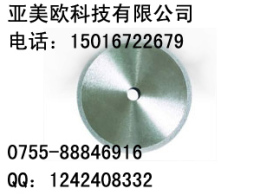 深圳高效金刚石砂轮 超硬材料超薄切割片