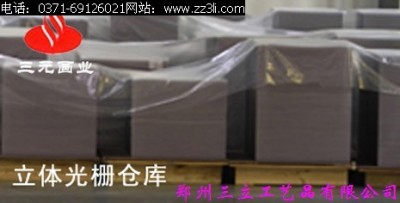 立体光栅 3D光栅 光栅片材料介绍