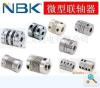 NBK联轴器 微型联轴器 精密联轴器 进口联轴器