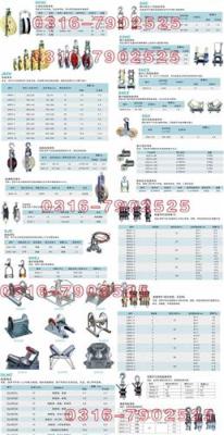 120导线用放线滑车 300导线用放线滑车