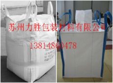 郑州PP吨袋 郑州集装吨袋 郑州塑料编织吨袋