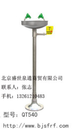 洗眼器 不锈钢立式洗眼器540C北京洗眼器