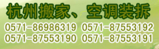 供应杭州上城区清洁电话 兰润保洁公司