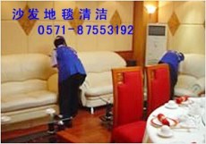 杭州家庭保洁 单位清洁 临时钟点杭州下城区兰润家政