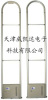 天津销售批发安装商超防盗器材有机玻璃射频防盗天线