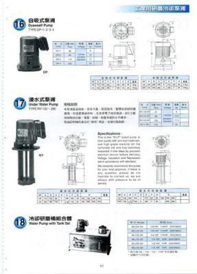 维良油泵冷却研磨桶组合体