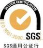 无锡SGS未知材料检测鉴别分析报告