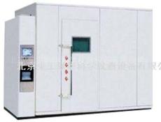 大型高低温步入试验室 步入式试验箱 步入式高低温试验箱