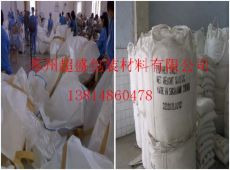 杭州立體噸袋 杭州編織噸袋 杭州集裝子母噸袋