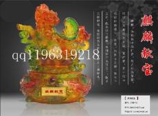 麒麟獻寶琉璃 琉璃禮品擺件 琉璃商務禮品