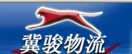 广州到唐山物流 运送速度最快公司