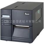 X2000v工业条码打印机