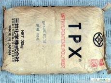 供应TPX 日本三井化学 DX320 塑胶原料