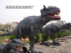 恐龙雕塑 仿真恐龙 自贡恐龙